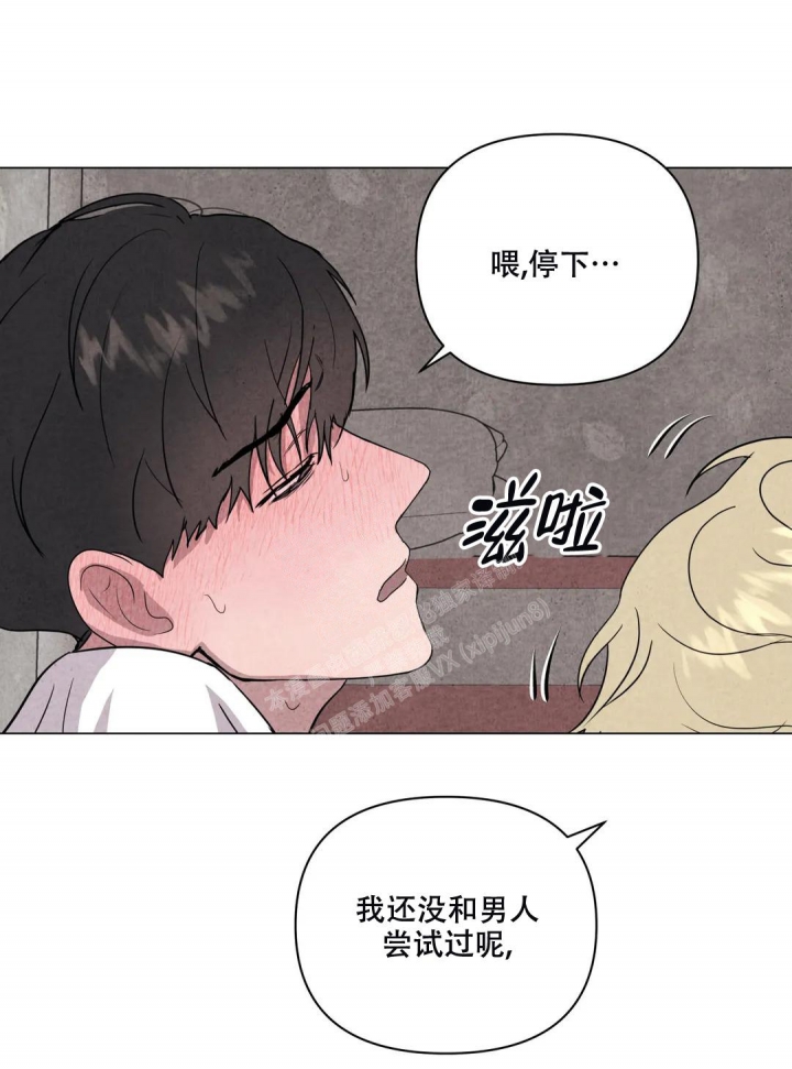 《刺身(第I+II季)》漫画最新章节第22话免费下拉式在线观看章节第【18】张图片