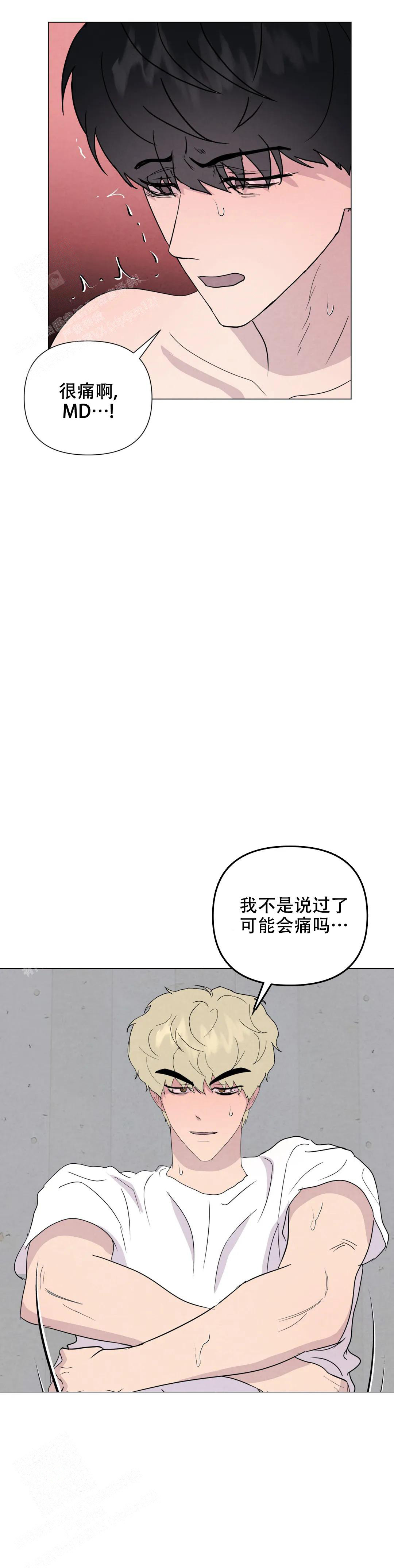 《刺身(第I+II季)》漫画最新章节第73话免费下拉式在线观看章节第【5】张图片