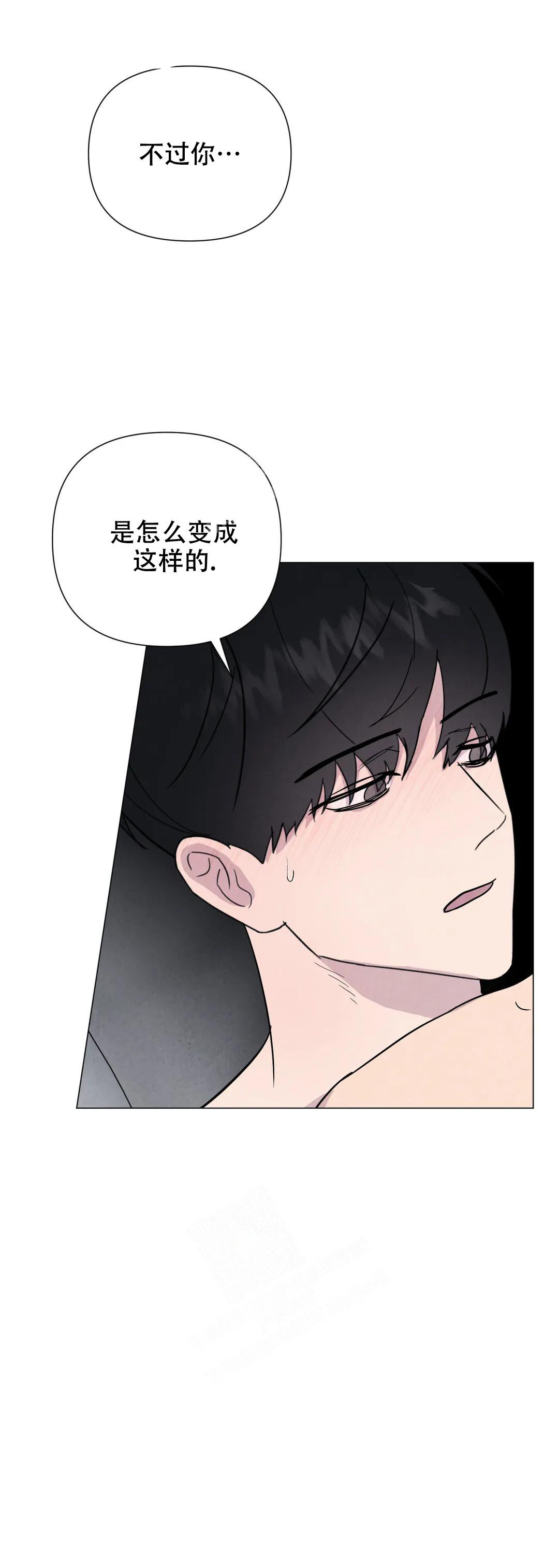 《刺身(第I+II季)》漫画最新章节第56话免费下拉式在线观看章节第【14】张图片