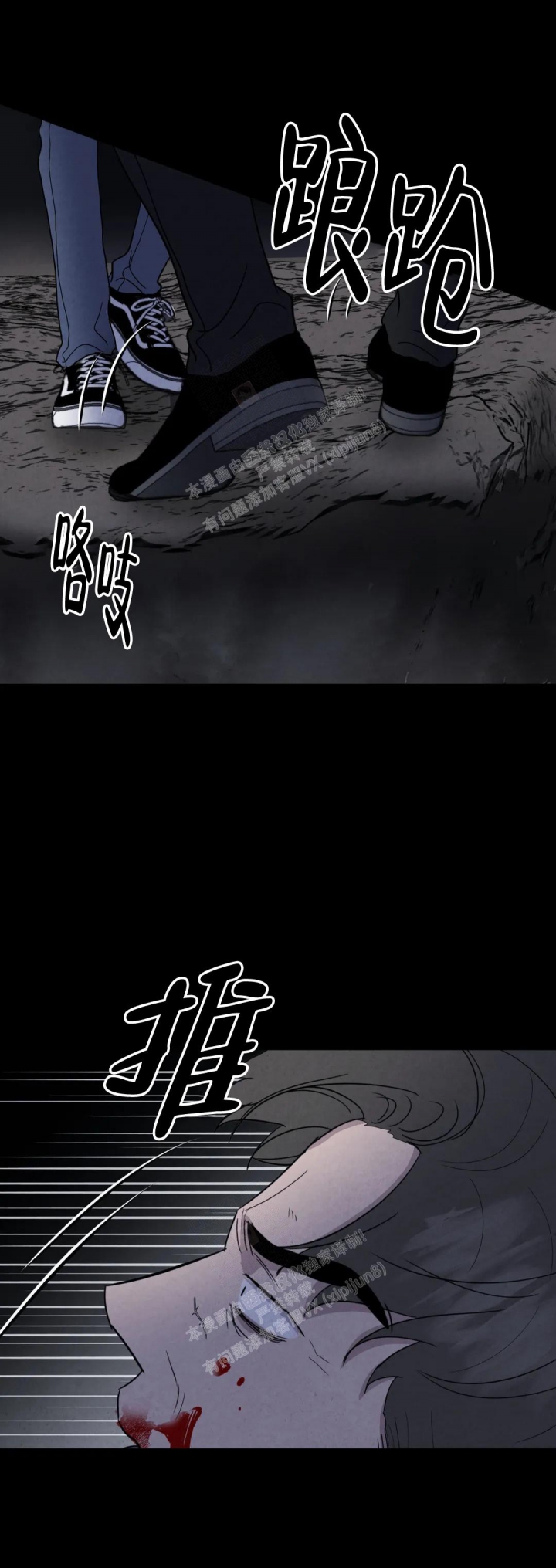 《刺身(第I+II季)》漫画最新章节第45话免费下拉式在线观看章节第【6】张图片