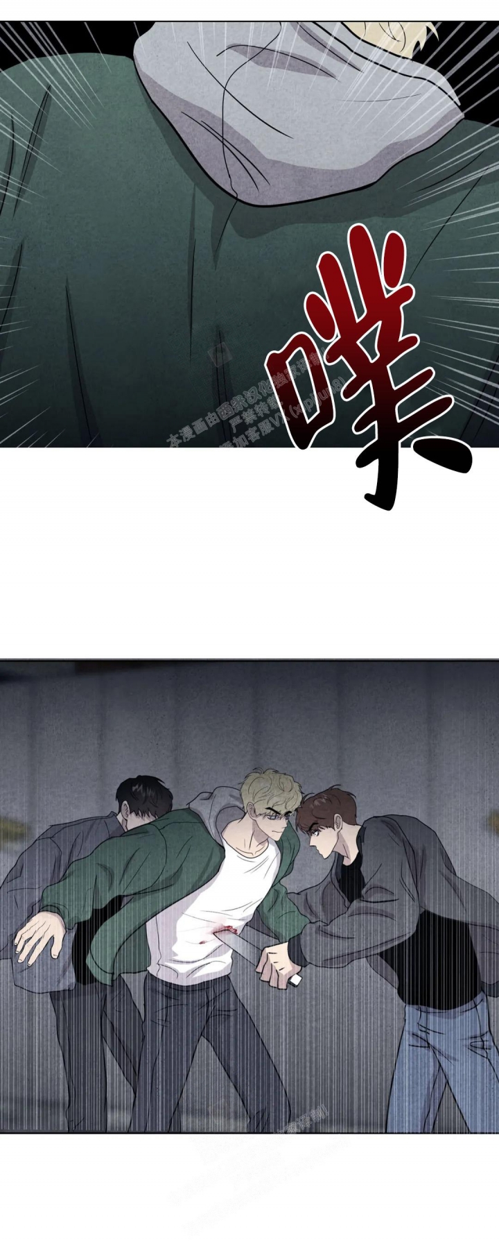 《刺身(第I+II季)》漫画最新章节第13话免费下拉式在线观看章节第【2】张图片