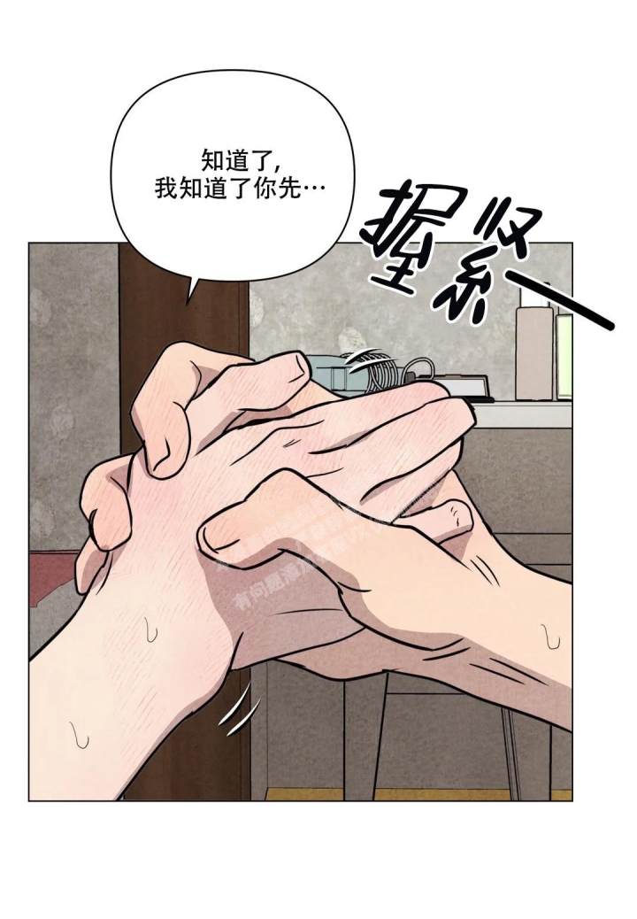 《刺身(第I+II季)》漫画最新章节第22话免费下拉式在线观看章节第【1】张图片