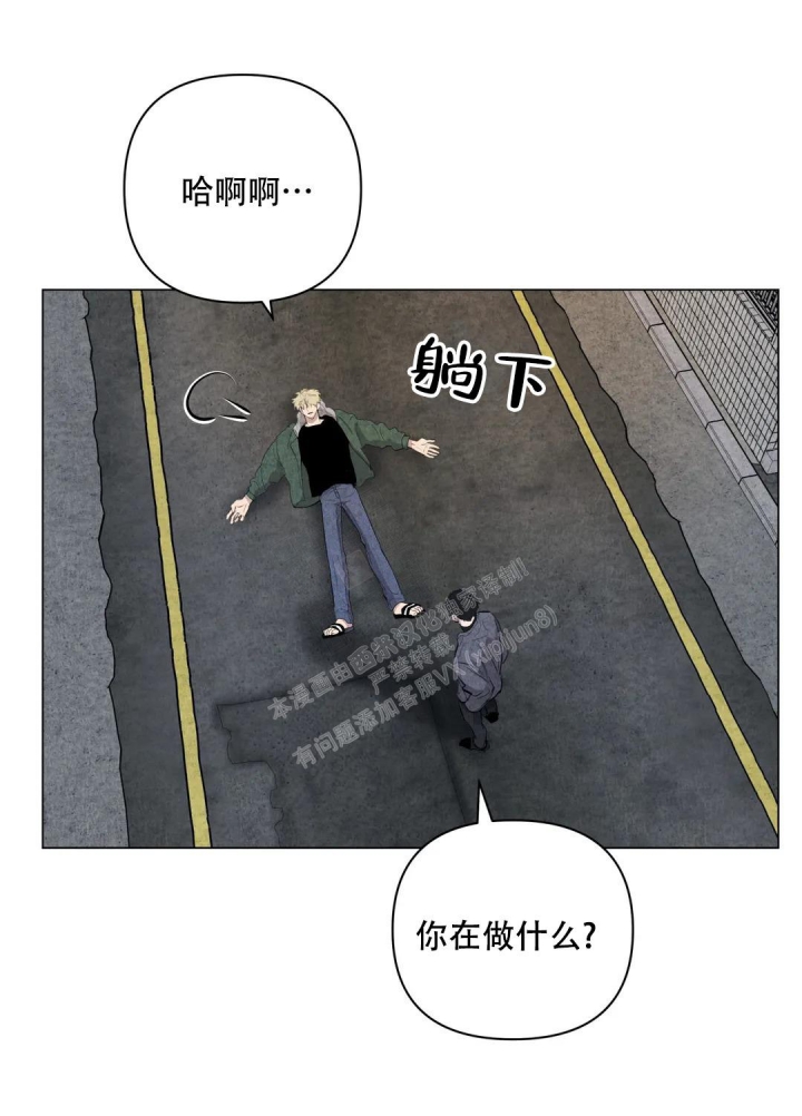 《刺身(第I+II季)》漫画最新章节第32话免费下拉式在线观看章节第【7】张图片