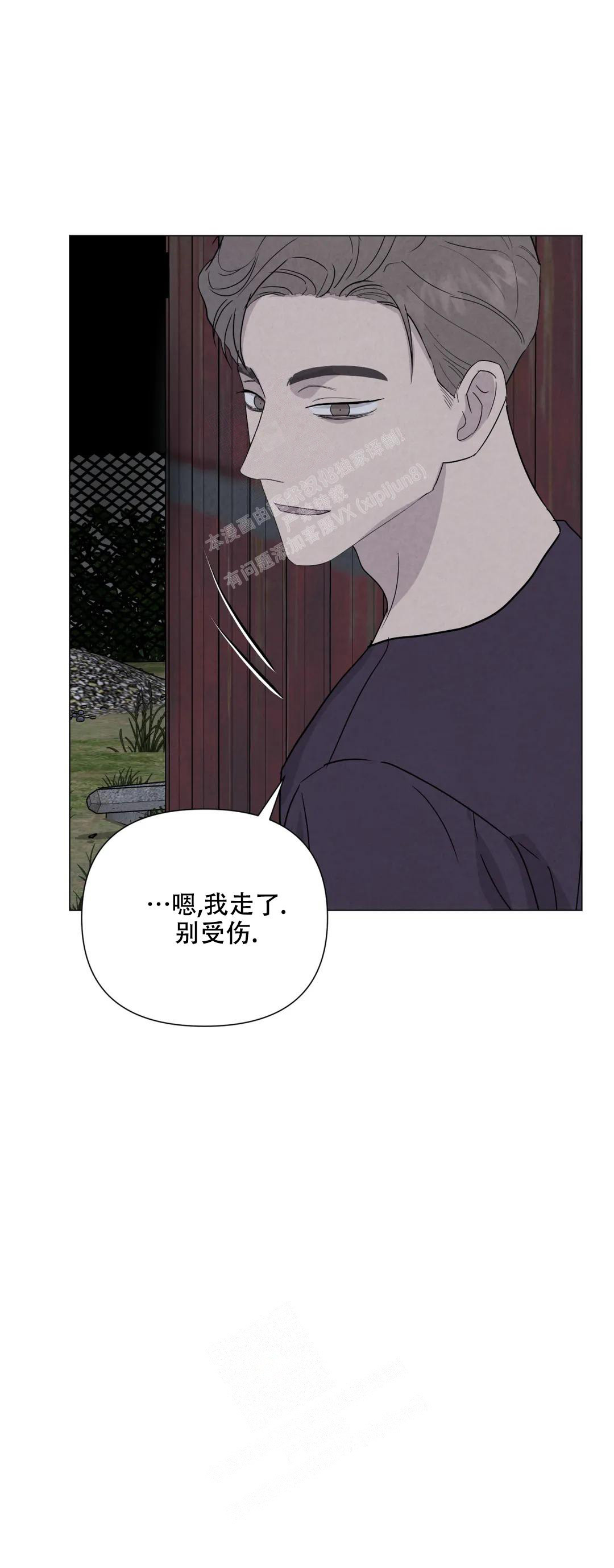 《刺身(第I+II季)》漫画最新章节第63话免费下拉式在线观看章节第【2】张图片