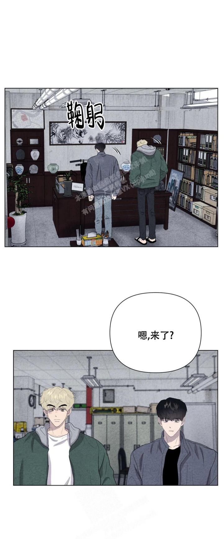 《刺身(第I+II季)》漫画最新章节第16话免费下拉式在线观看章节第【7】张图片