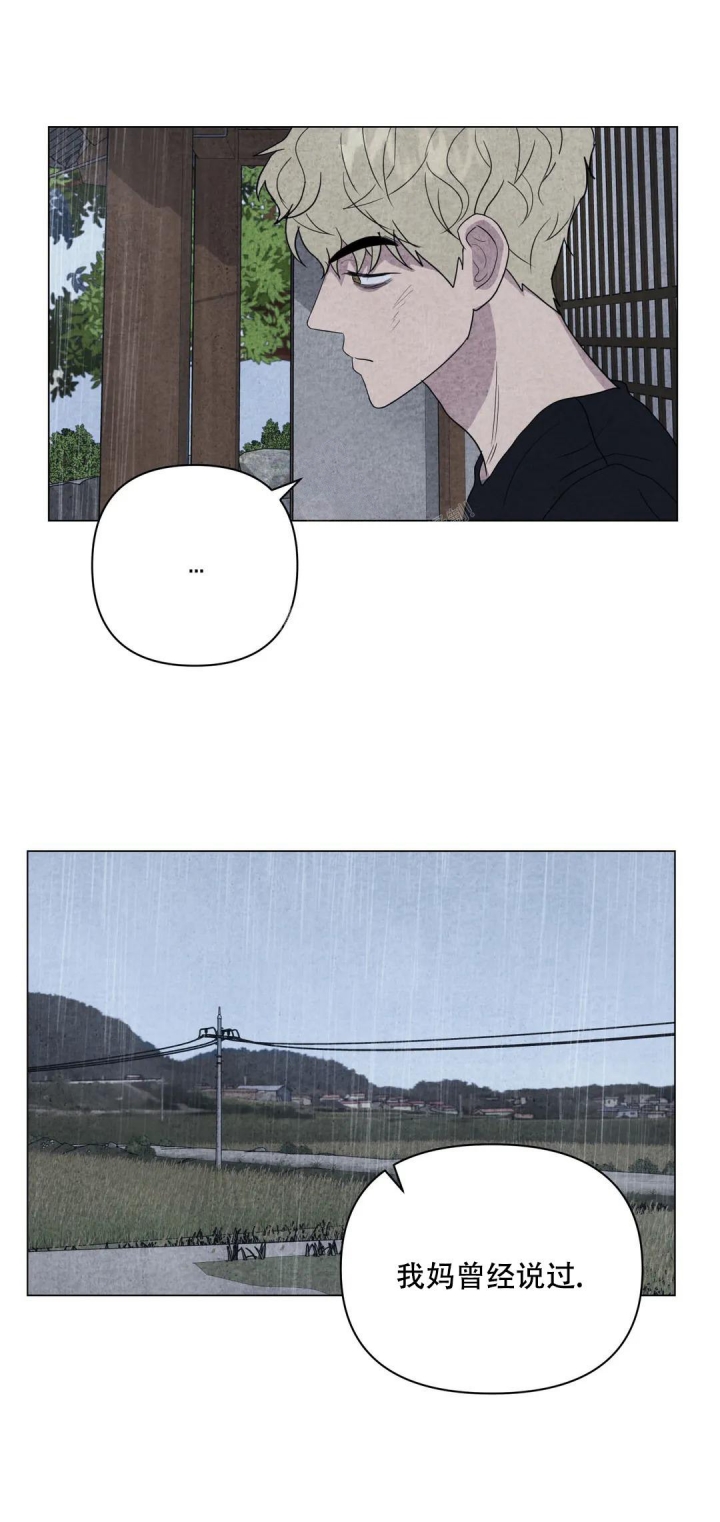 《刺身(第I+II季)》漫画最新章节第27话免费下拉式在线观看章节第【2】张图片