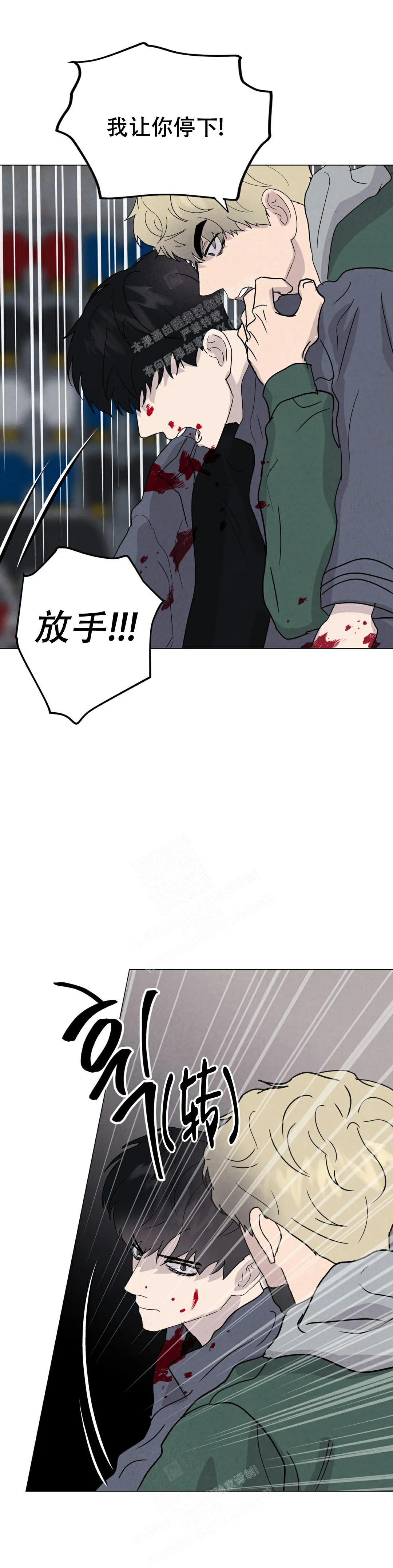 《刺身(第I+II季)》漫画最新章节第66话免费下拉式在线观看章节第【7】张图片