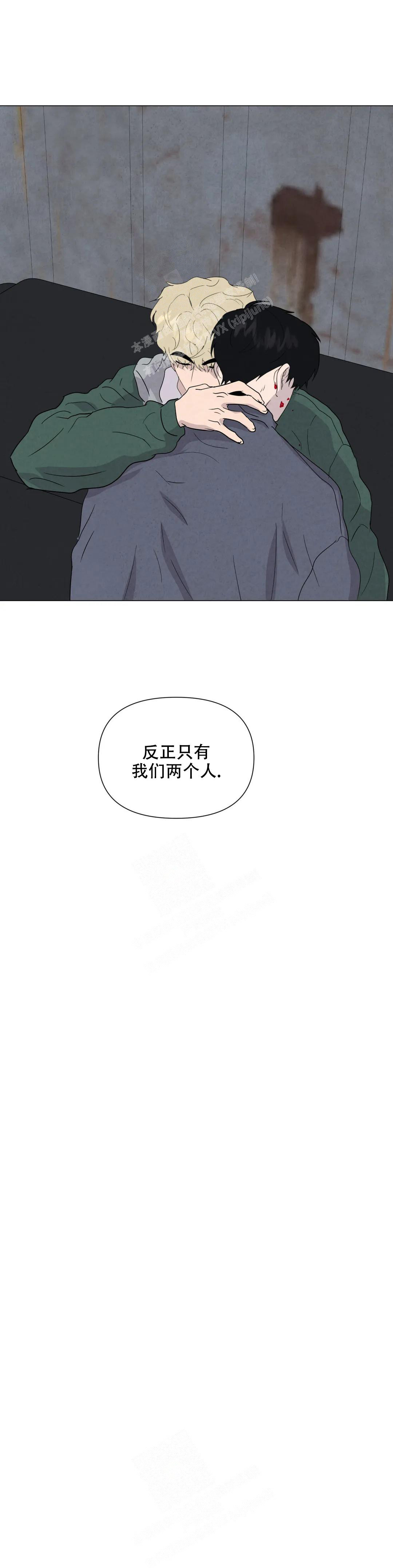 《刺身(第I+II季)》漫画最新章节第66话免费下拉式在线观看章节第【15】张图片