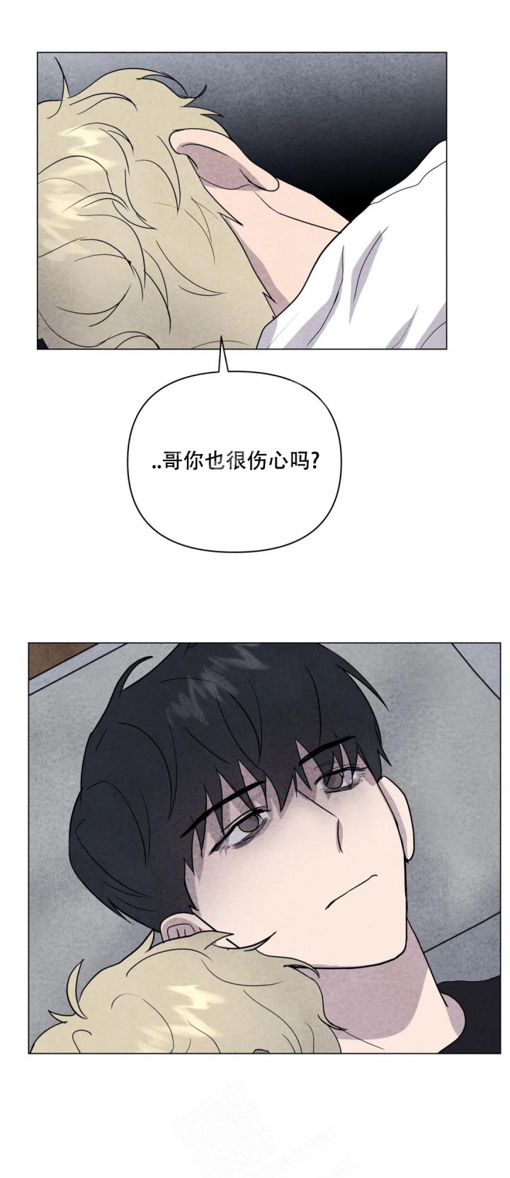 《刺身(第I+II季)》漫画最新章节第34话免费下拉式在线观看章节第【11】张图片