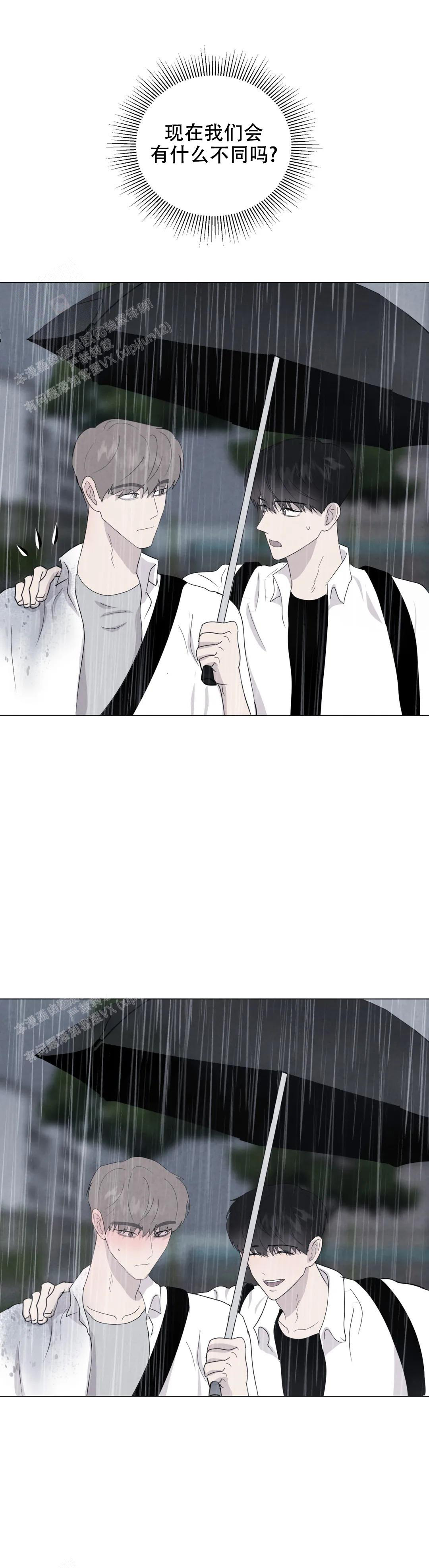 《刺身(第I+II季)》漫画最新章节第78话免费下拉式在线观看章节第【11】张图片