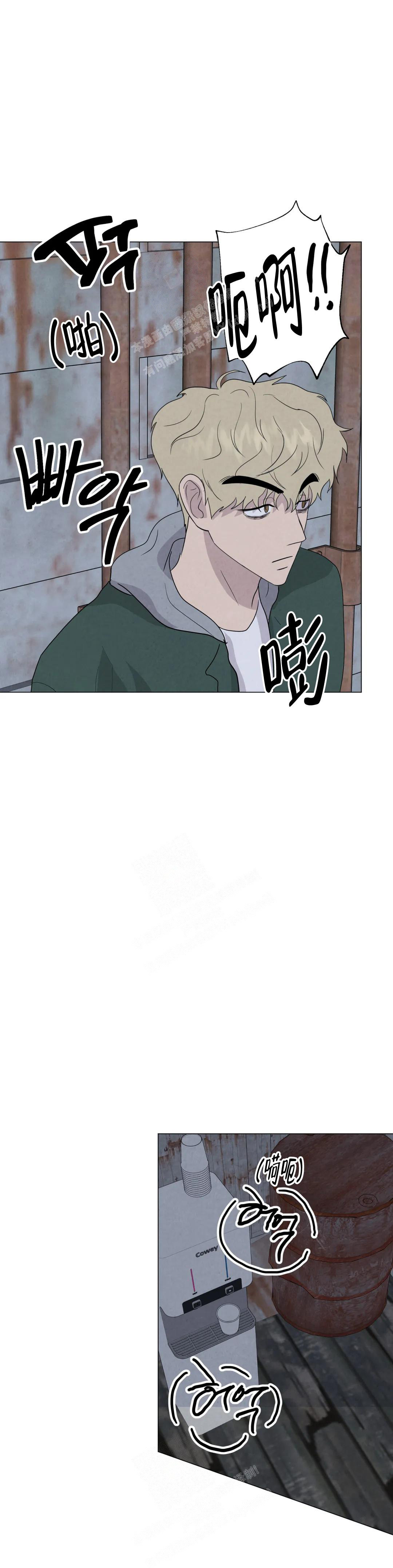 《刺身(第I+II季)》漫画最新章节第64话免费下拉式在线观看章节第【3】张图片