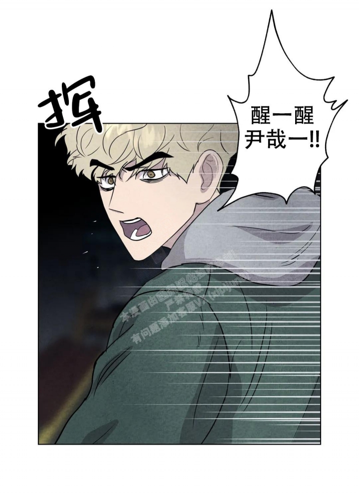 《刺身(第I+II季)》漫画最新章节第13话免费下拉式在线观看章节第【4】张图片