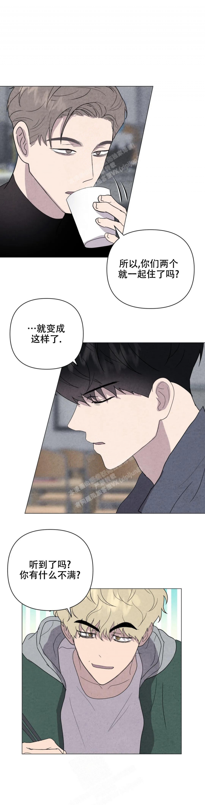 《刺身(第I+II季)》漫画最新章节第43话免费下拉式在线观看章节第【4】张图片