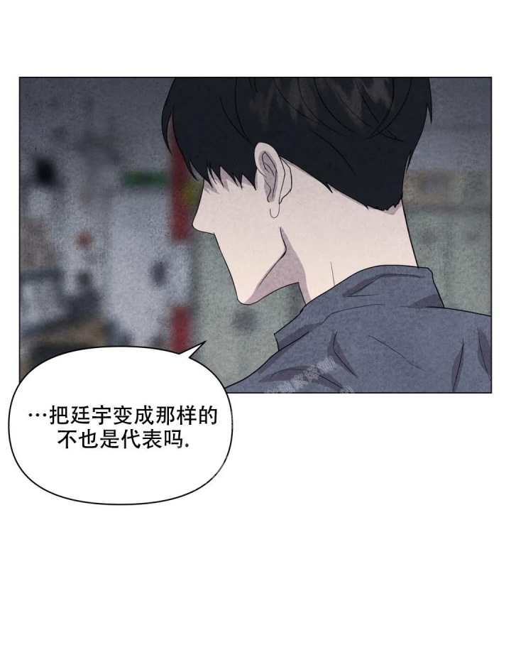 《刺身(第I+II季)》漫画最新章节第36话免费下拉式在线观看章节第【11】张图片