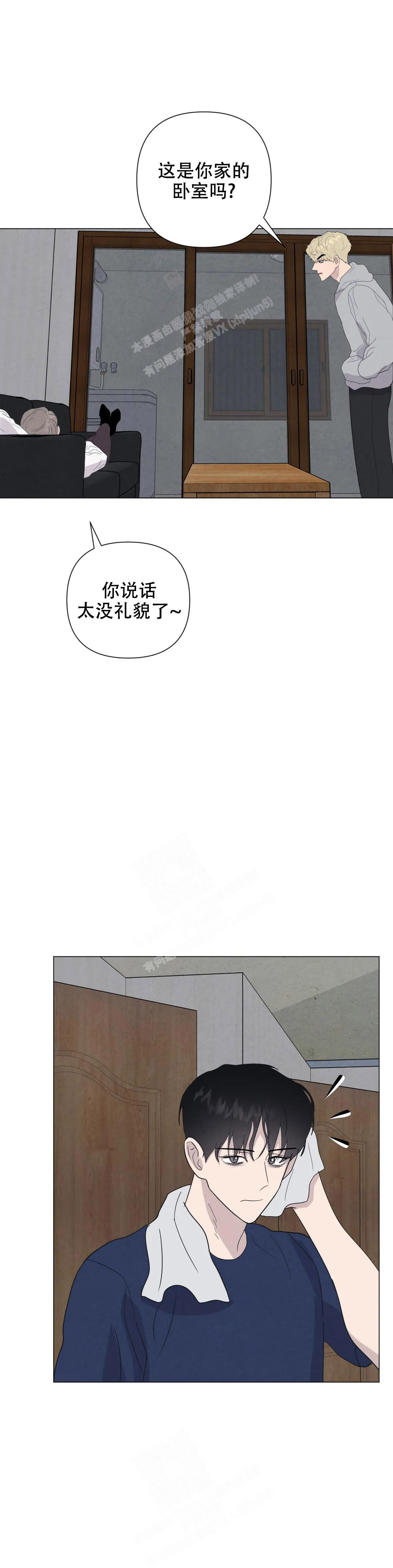 《刺身(第I+II季)》漫画最新章节第62话免费下拉式在线观看章节第【8】张图片