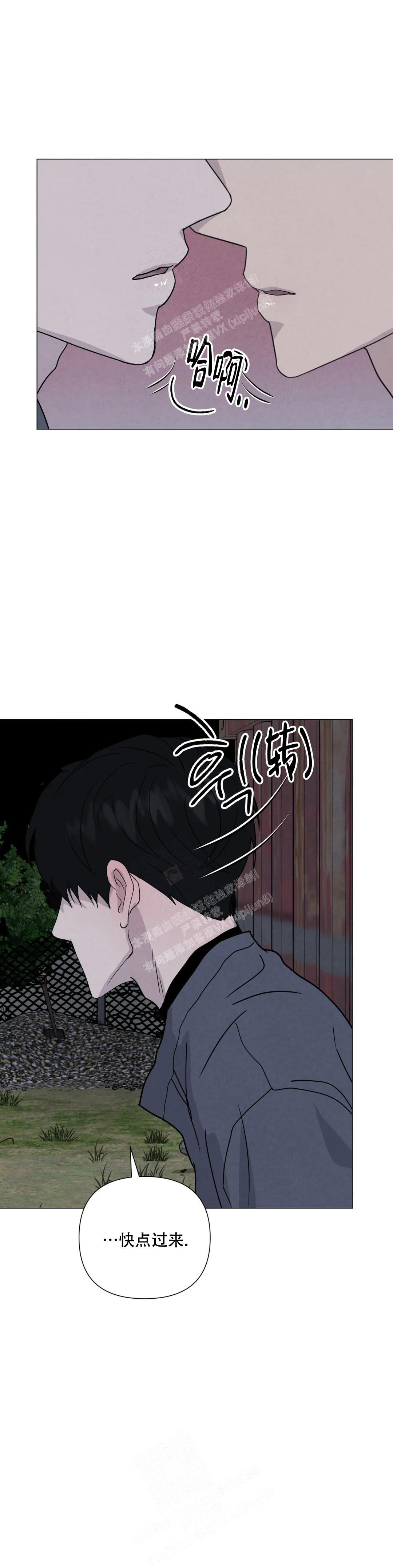 《刺身(第I+II季)》漫画最新章节第63话免费下拉式在线观看章节第【10】张图片