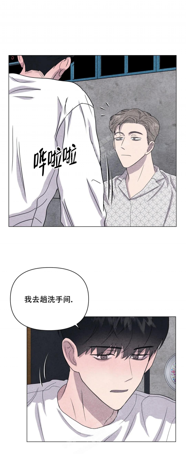 《刺身(第I+II季)》漫画最新章节第37话免费下拉式在线观看章节第【13】张图片