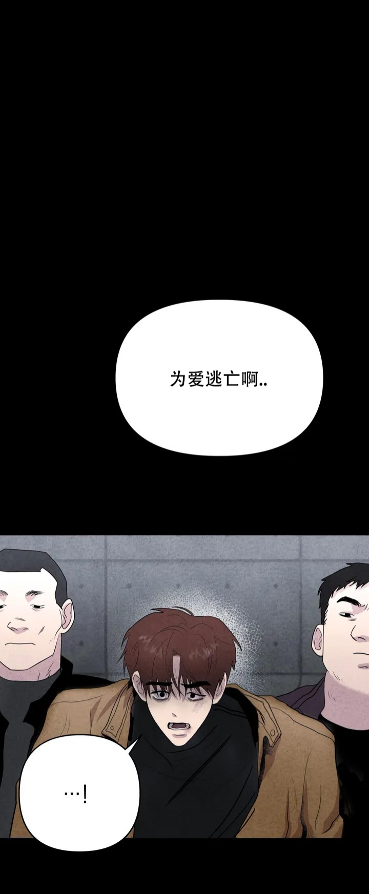 《刺身(第I+II季)》漫画最新章节第1话免费下拉式在线观看章节第【5】张图片