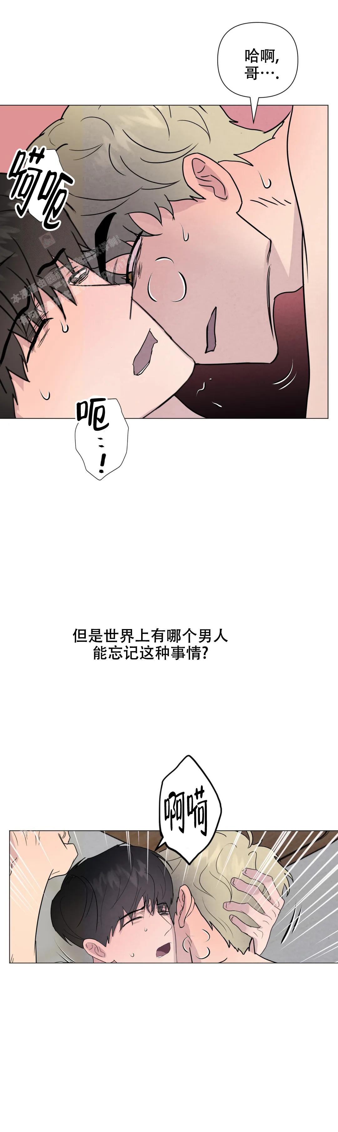 《刺身(第I+II季)》漫画最新章节第74话免费下拉式在线观看章节第【1】张图片