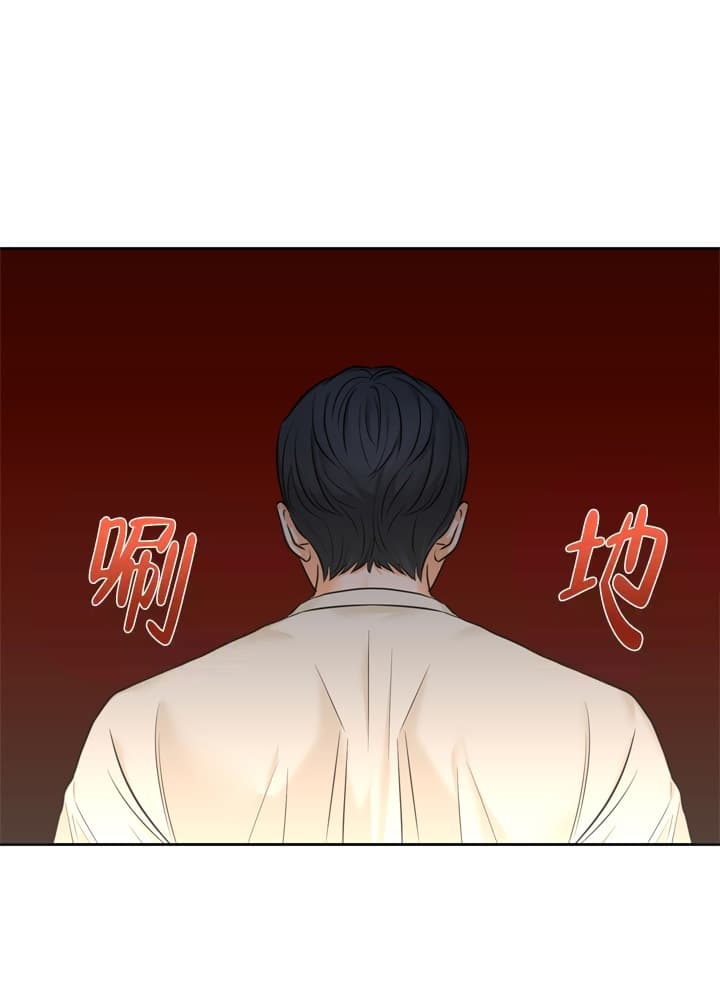 《爱情调味品》漫画最新章节第5话免费下拉式在线观看章节第【13】张图片