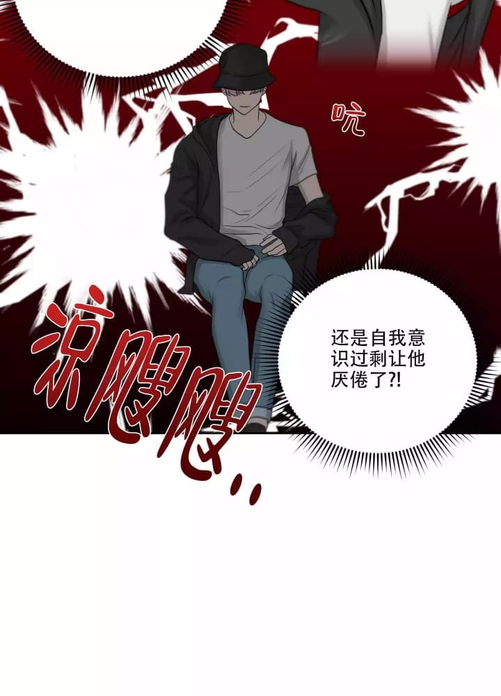 《爱情调味品》漫画最新章节第3话免费下拉式在线观看章节第【25】张图片