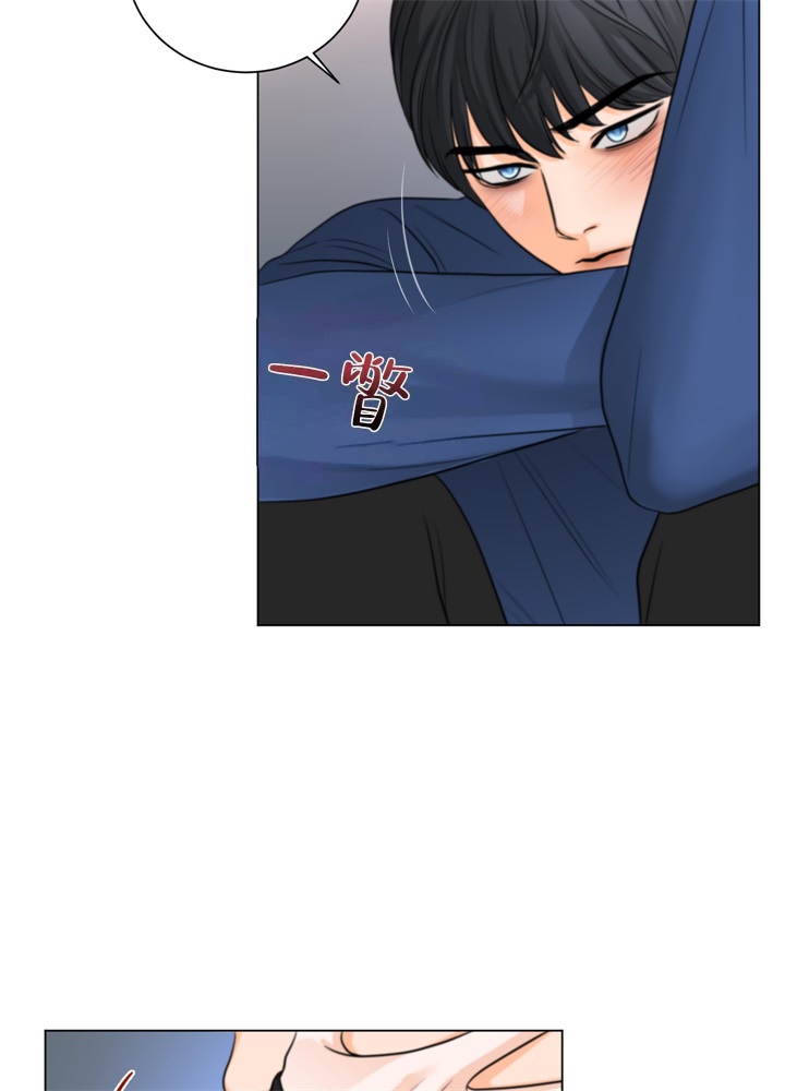 《爱情调味品》漫画最新章节第12话免费下拉式在线观看章节第【27】张图片