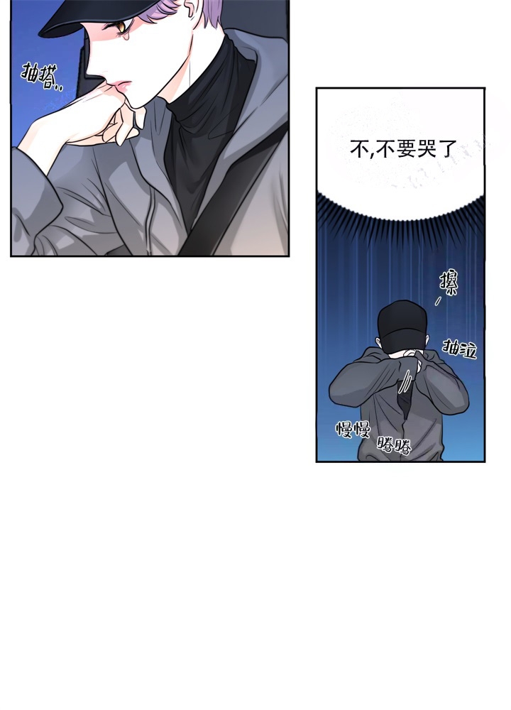 《爱情调味品》漫画最新章节第12话免费下拉式在线观看章节第【4】张图片