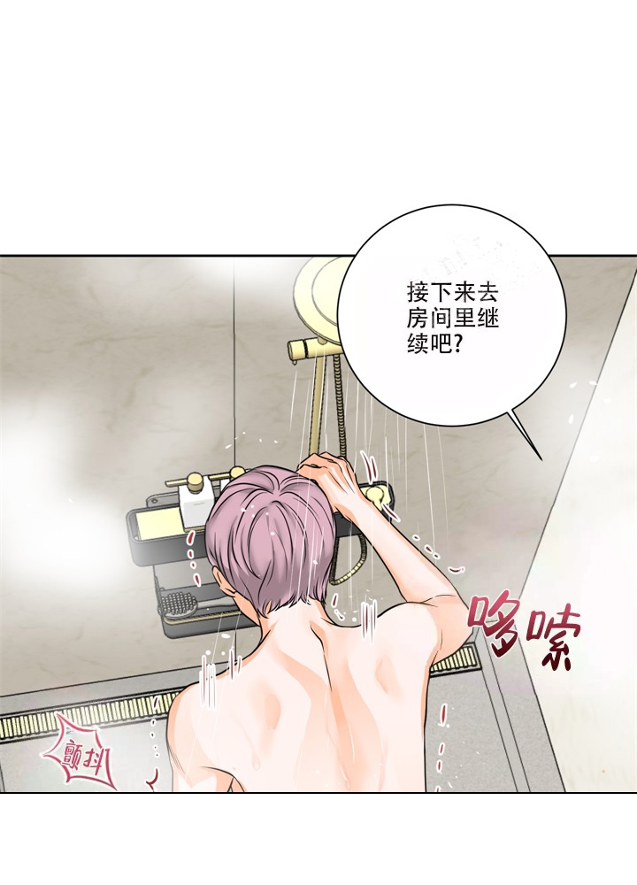 《爱情调味品》漫画最新章节第6话免费下拉式在线观看章节第【5】张图片