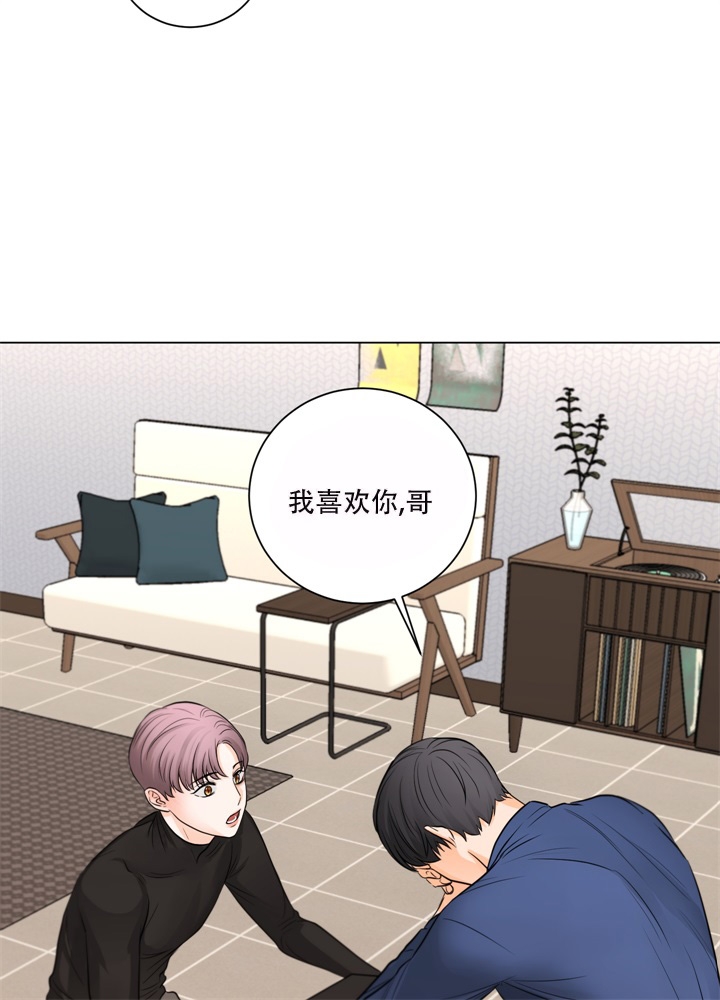 《爱情调味品》漫画最新章节第12话免费下拉式在线观看章节第【23】张图片