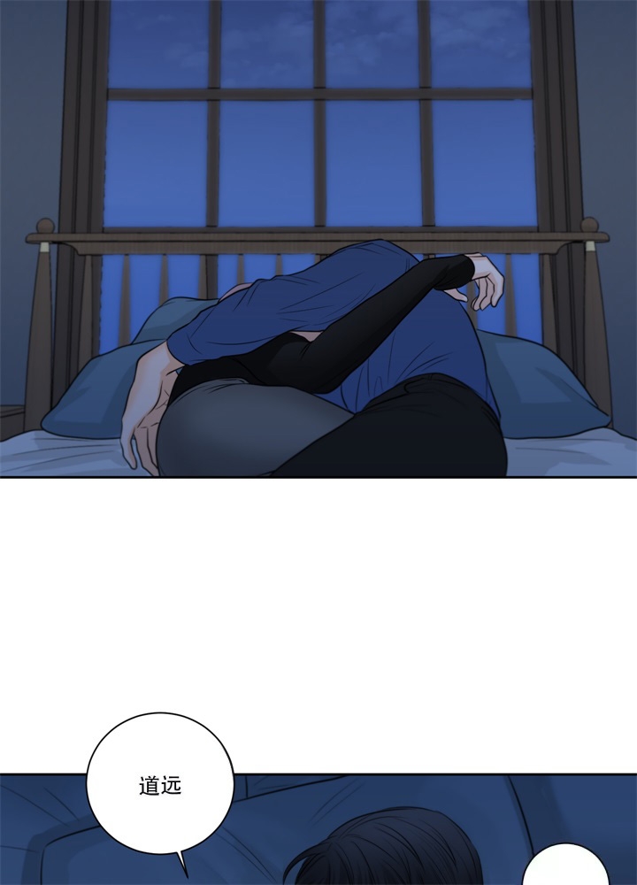 《爱情调味品》漫画最新章节第12话免费下拉式在线观看章节第【15】张图片