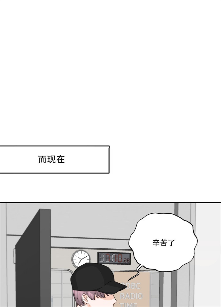 《爱情调味品》漫画最新章节第12话免费下拉式在线观看章节第【1】张图片