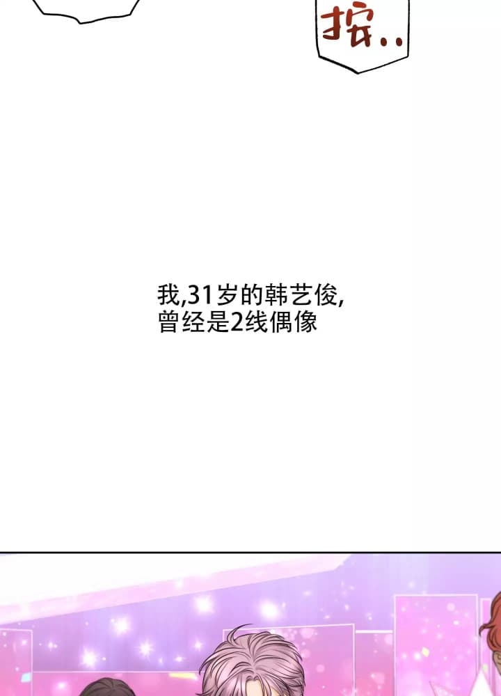 《爱情调味品》漫画最新章节第1话免费下拉式在线观看章节第【16】张图片