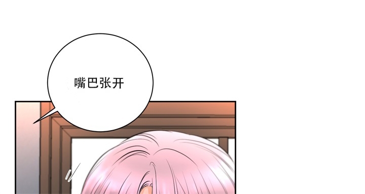 《爱情调味品》漫画最新章节第8话免费下拉式在线观看章节第【10】张图片