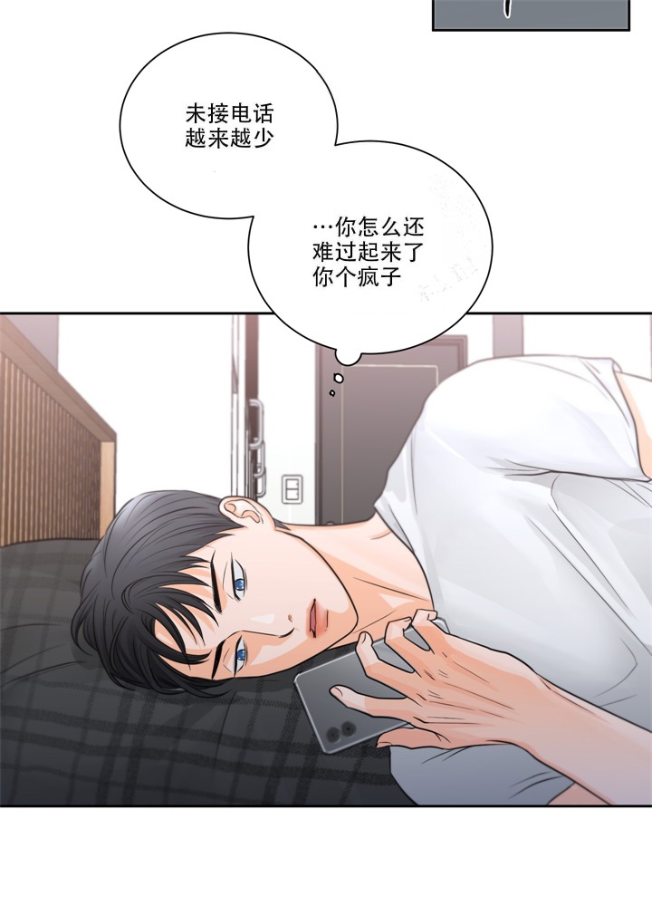 《爱情调味品》漫画最新章节第9话免费下拉式在线观看章节第【5】张图片