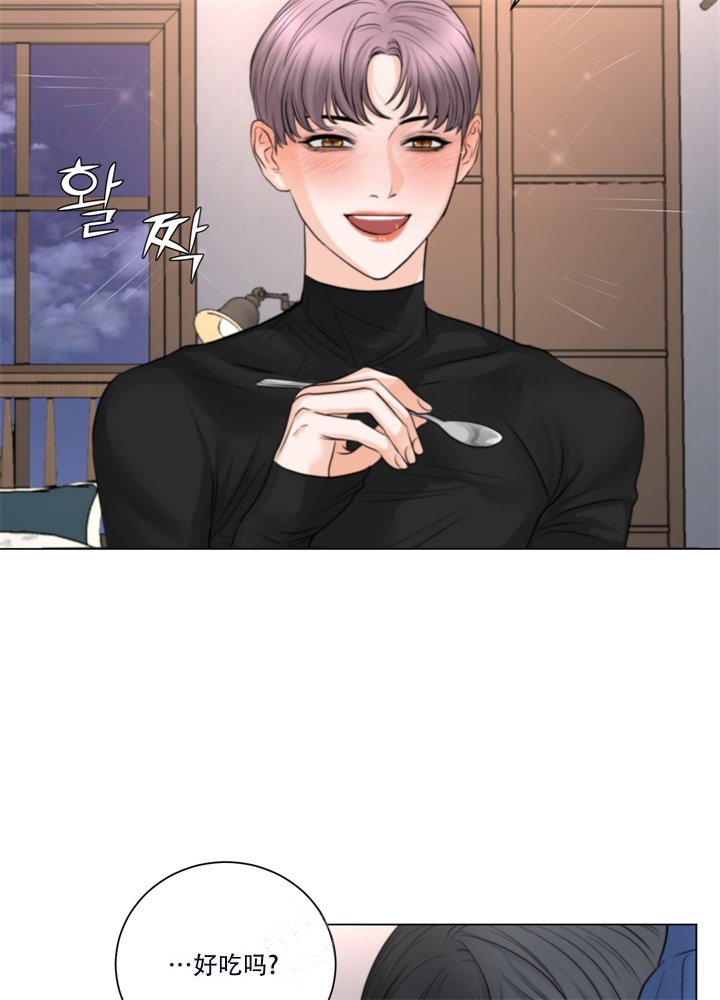 《爱情调味品》漫画最新章节第12话免费下拉式在线观看章节第【26】张图片