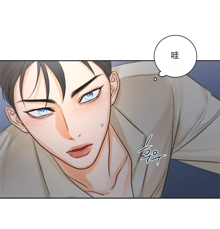 《爱情调味品》漫画最新章节第4话免费下拉式在线观看章节第【26】张图片