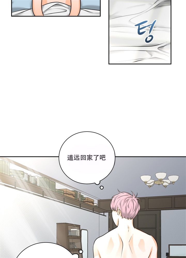 《爱情调味品》漫画最新章节第6话免费下拉式在线观看章节第【10】张图片