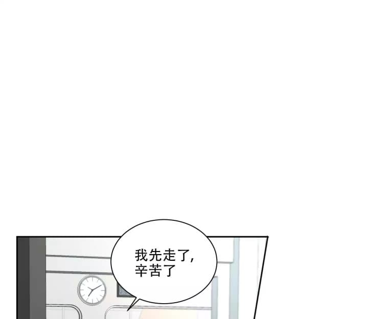 《爱情调味品》漫画最新章节第1话免费下拉式在线观看章节第【12】张图片