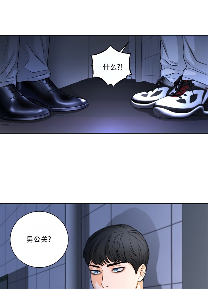 《爱情调味品》漫画最新章节第11话免费下拉式在线观看章节第【11】张图片