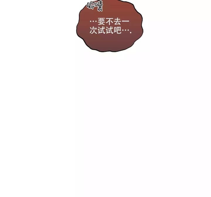 《爱情调味品》漫画最新章节第1话免费下拉式在线观看章节第【29】张图片