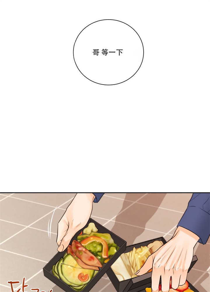 《爱情调味品》漫画最新章节第12话免费下拉式在线观看章节第【18】张图片