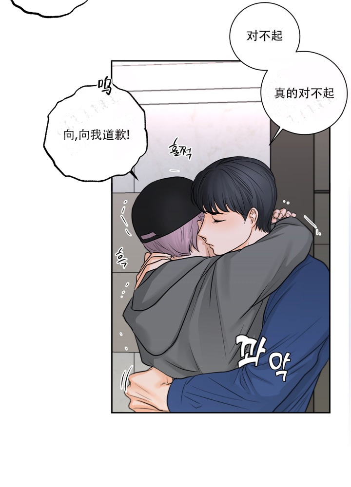 《爱情调味品》漫画最新章节第12话免费下拉式在线观看章节第【12】张图片