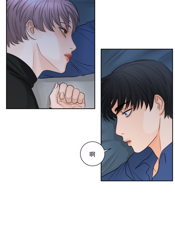 《爱情调味品》漫画最新章节第12话免费下拉式在线观看章节第【17】张图片