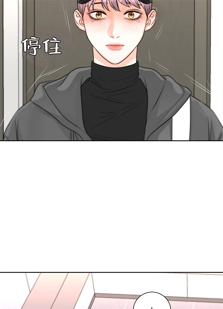 《爱情调味品》漫画最新章节第12话免费下拉式在线观看章节第【9】张图片