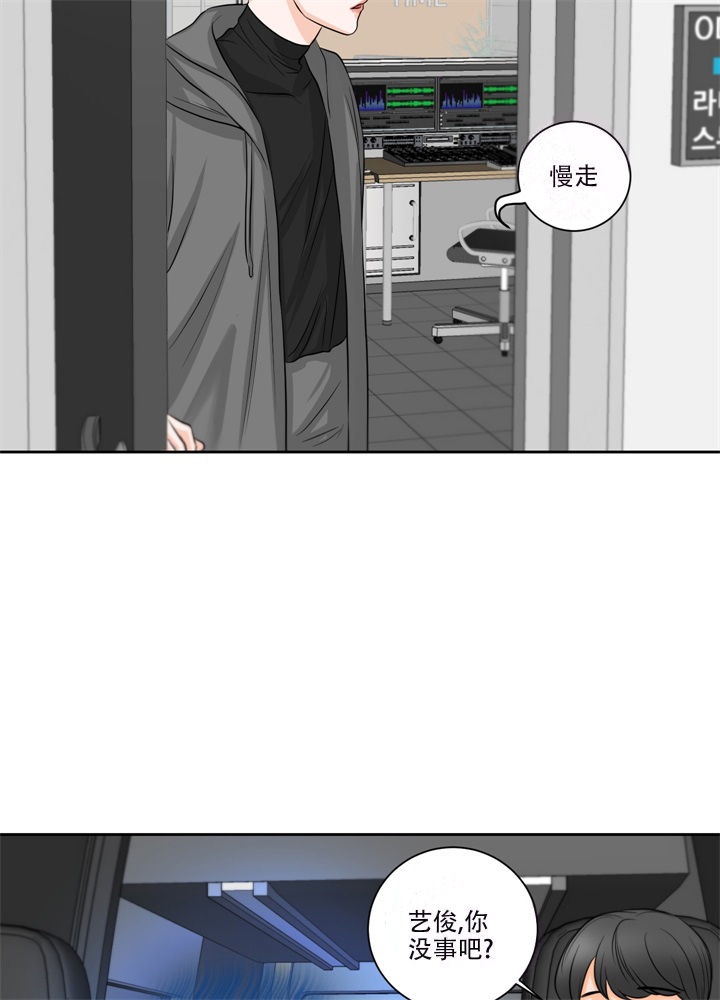 《爱情调味品》漫画最新章节第12话免费下拉式在线观看章节第【2】张图片