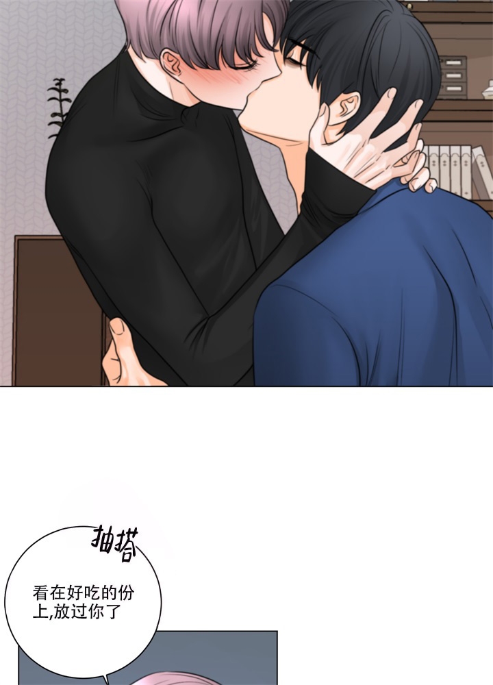 《爱情调味品》漫画最新章节第12话免费下拉式在线观看章节第【29】张图片