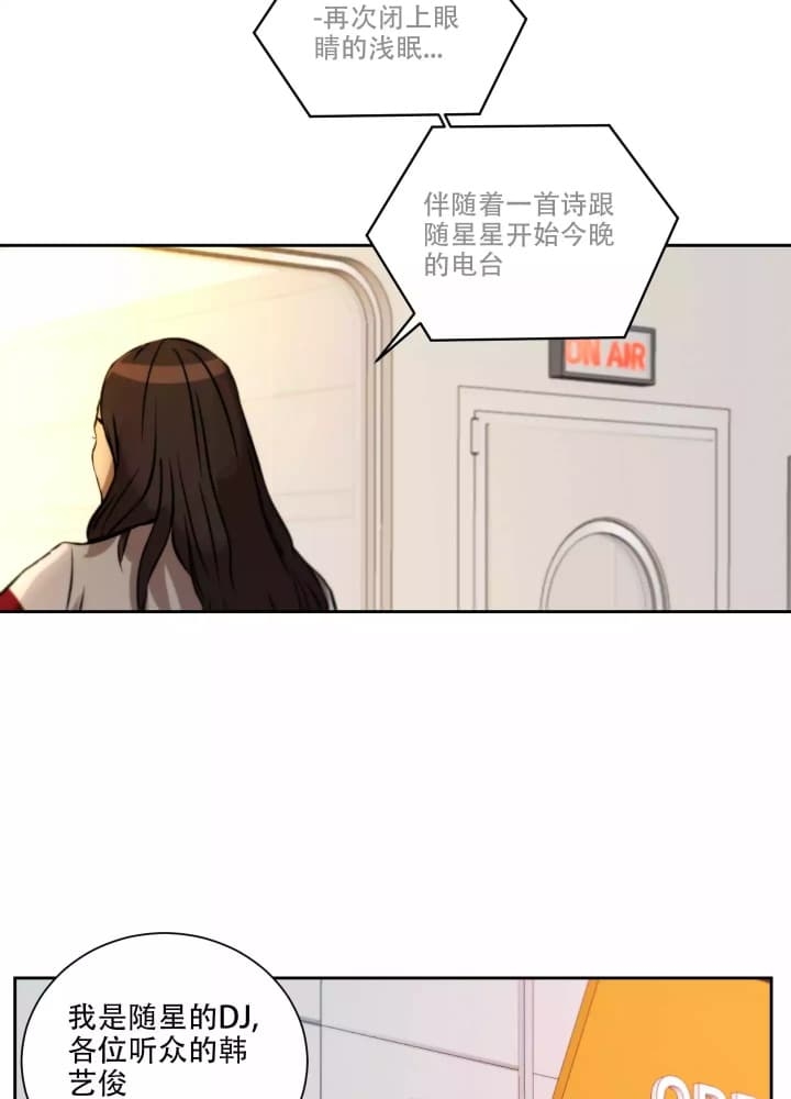 《爱情调味品》漫画最新章节第1话免费下拉式在线观看章节第【2】张图片