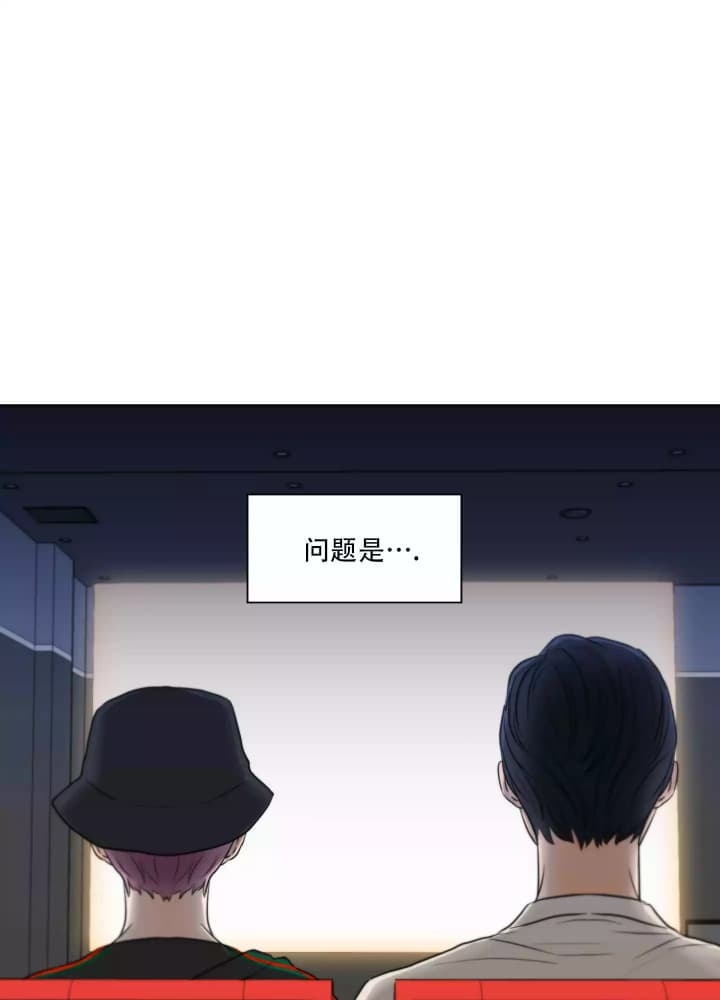 《爱情调味品》漫画最新章节第3话免费下拉式在线观看章节第【8】张图片