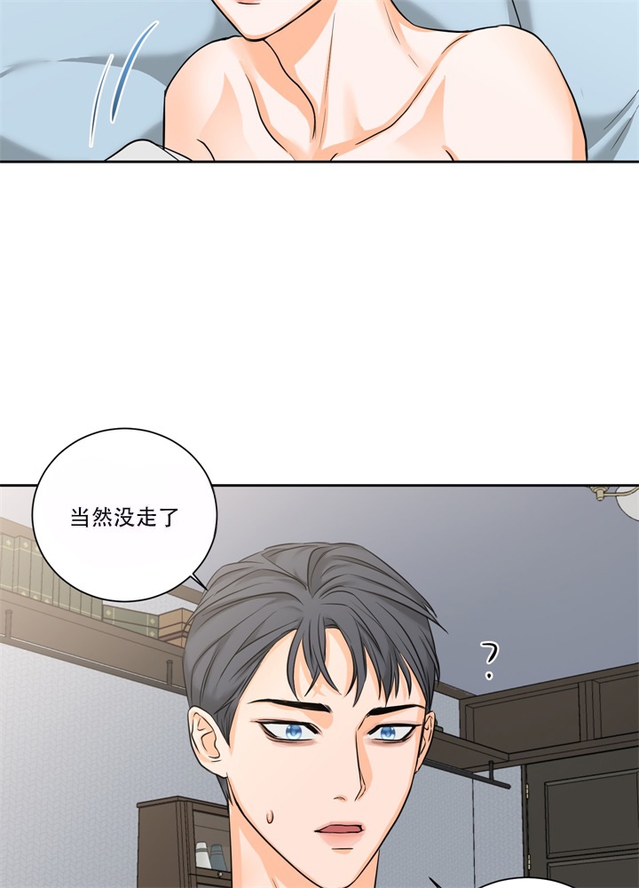 《爱情调味品》漫画最新章节第6话免费下拉式在线观看章节第【16】张图片