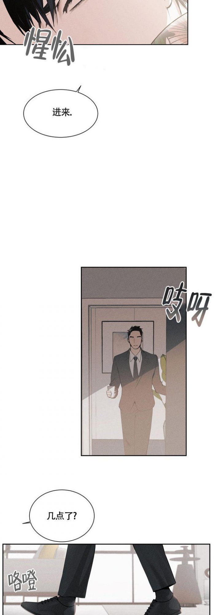 《圣诞老人》漫画最新章节第4话免费下拉式在线观看章节第【3】张图片